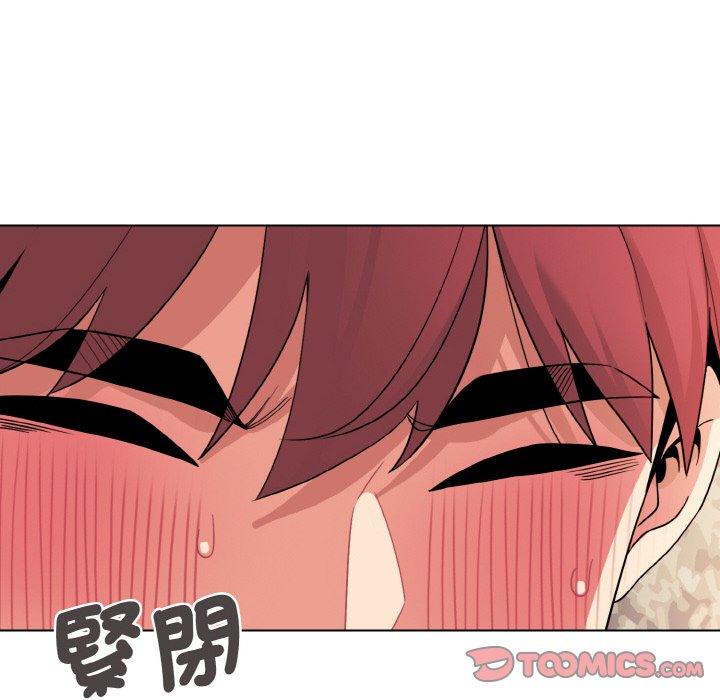 [Manhwa] College life begins with clubs Campus, female student, big breasts#[150P]-12