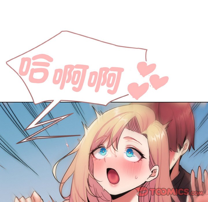 [Manhwa] College life begins with clubs Campus, female student, big breasts#[150P]-120