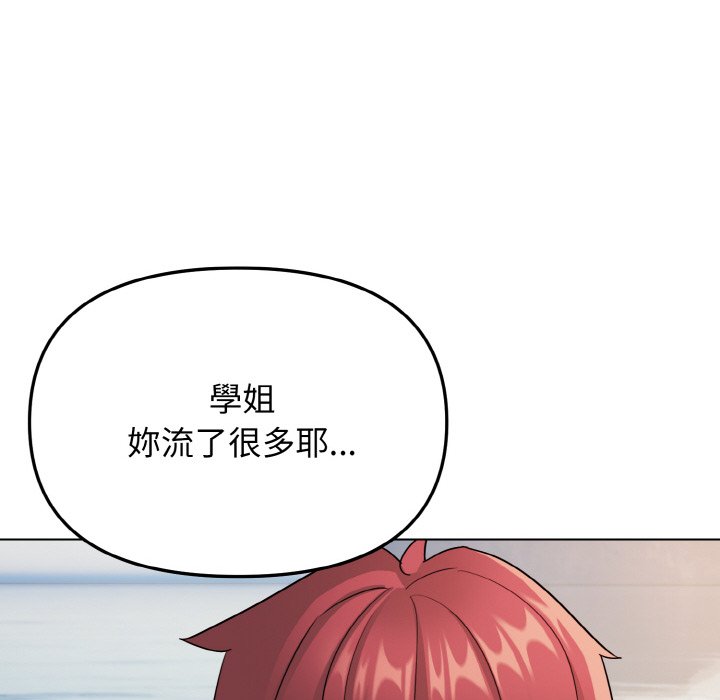 [Manhwa] College life begins with clubs Campus, female student, big breasts#[150P]-128