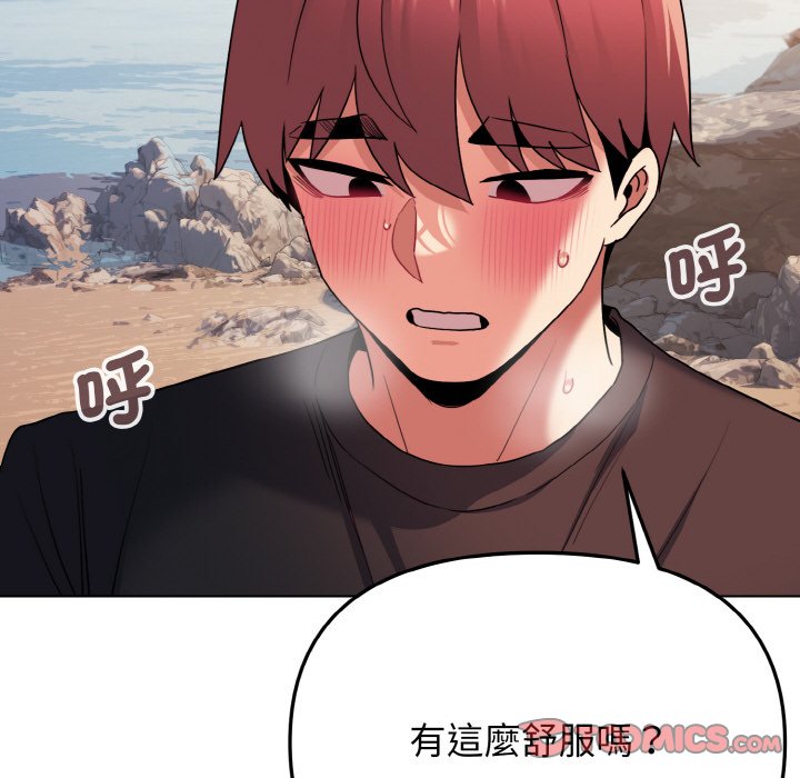 [Manhwa] College life begins with clubs Campus, female student, big breasts#[150P]-129