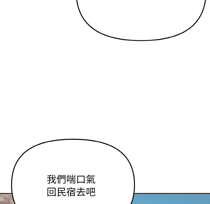 [Manhwa] College life begins with clubs Campus, female student, big breasts#[150P]-130