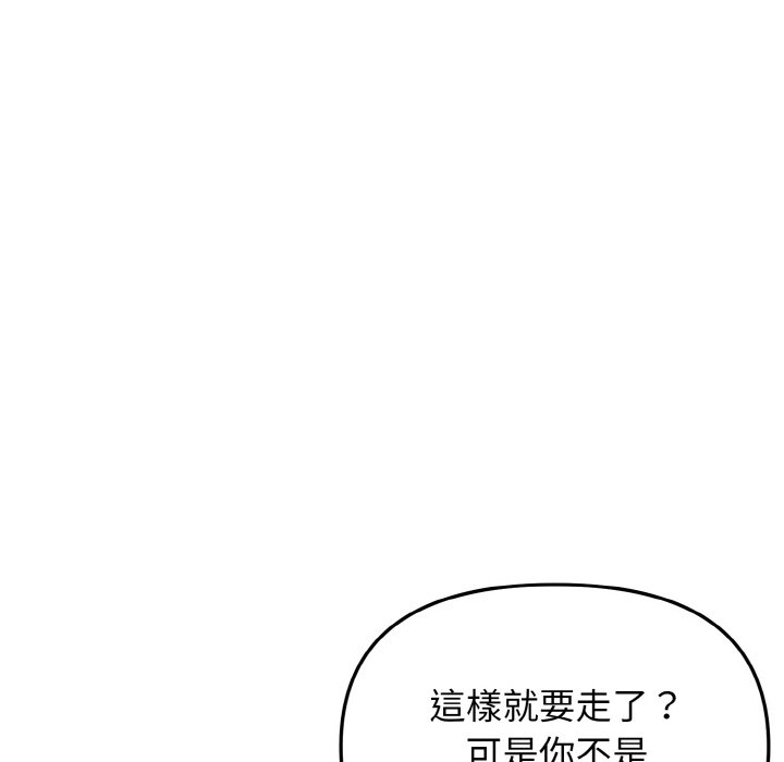 [Manhwa] College life begins with clubs Campus, female student, big breasts#[150P]-132