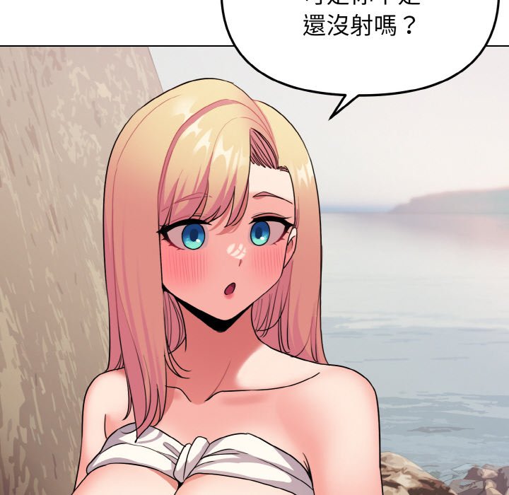 [Manhwa] College life begins with clubs Campus, female student, big breasts#[150P]-133