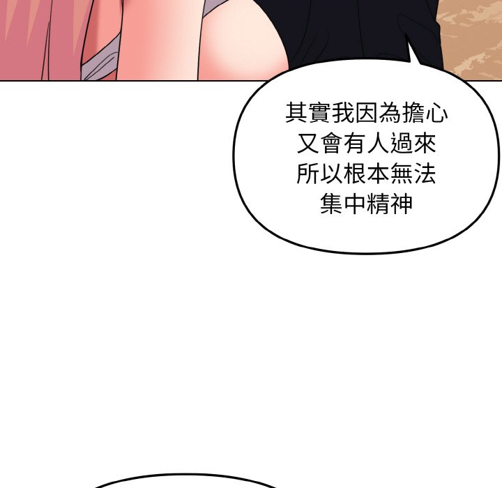 [Manhwa] College life begins with clubs Campus, female student, big breasts#[150P]-136