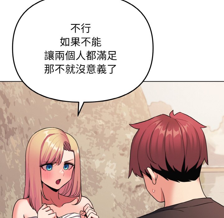 [Manhwa] College life begins with clubs Campus, female student, big breasts#[150P]-137