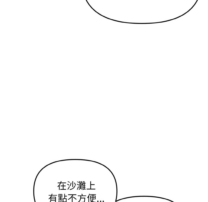[Manhwa] College life begins with clubs Campus, female student, big breasts#[150P]-139