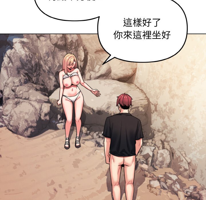 [Manhwa] College life begins with clubs Campus, female student, big breasts#[150P]-140
