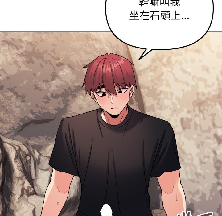 [Manhwa] College life begins with clubs Campus, female student, big breasts#[150P]-142