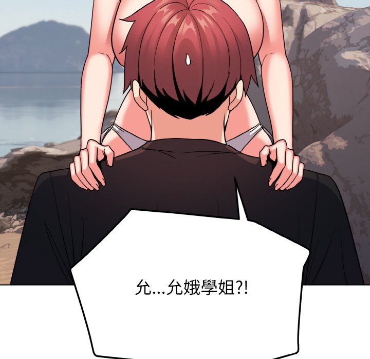 [Manhwa] College life begins with clubs Campus, female student, big breasts#[150P]-146