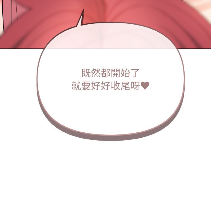 [Manhwa] College life begins with clubs Campus, female student, big breasts#[150P]-149