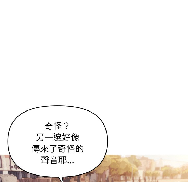 [Manhwa] College life begins with clubs Campus, female student, big breasts#[150P]-15