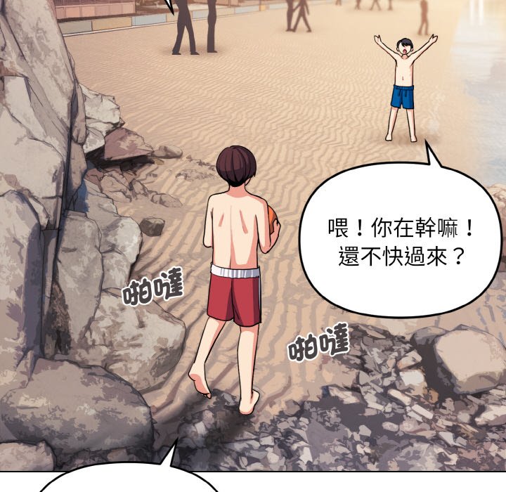 [Manhwa] College life begins with clubs Campus, female student, big breasts#[150P]-16