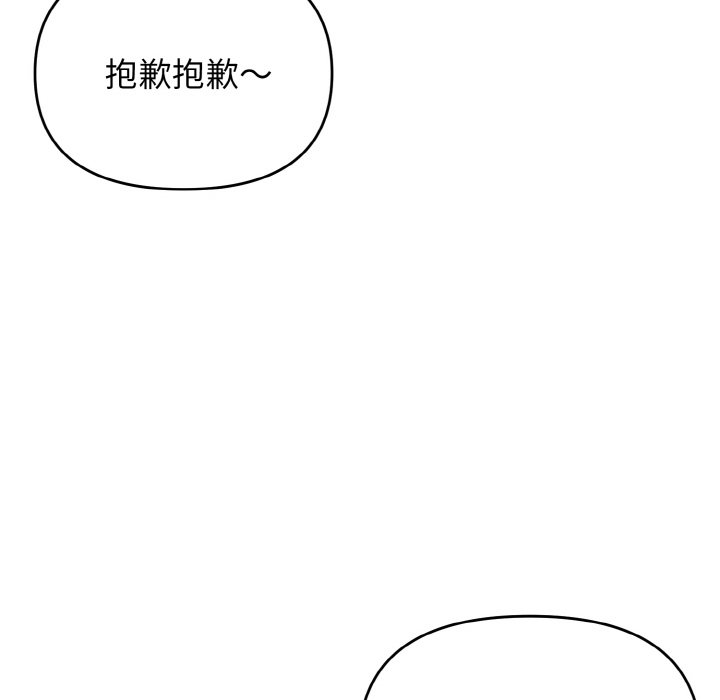 [Manhwa] College life begins with clubs Campus, female student, big breasts#[150P]-17