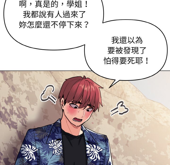 [Manhwa] College life begins with clubs Campus, female student, big breasts#[150P]-20