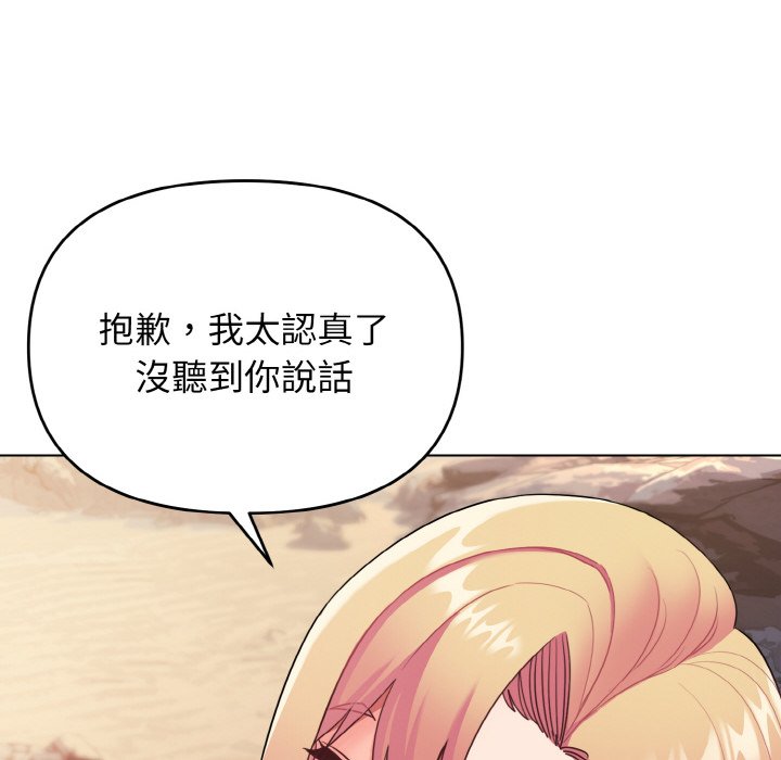 [Manhwa] College life begins with clubs Campus, female student, big breasts#[150P]-22