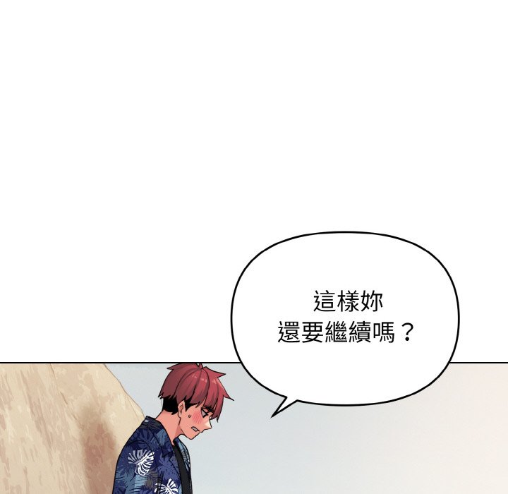 [Manhwa] College life begins with clubs Campus, female student, big breasts#[150P]-24