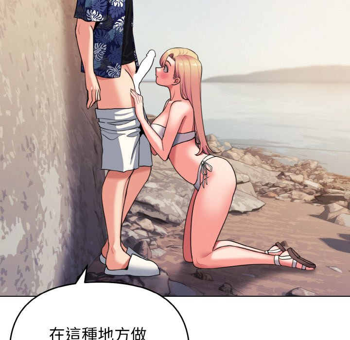 [Manhwa] College life begins with clubs Campus, female student, big breasts#[150P]-25