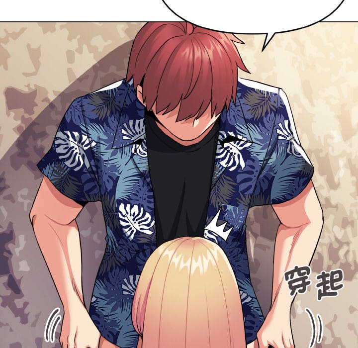 [Manhwa] College life begins with clubs Campus, female student, big breasts#[150P]-27