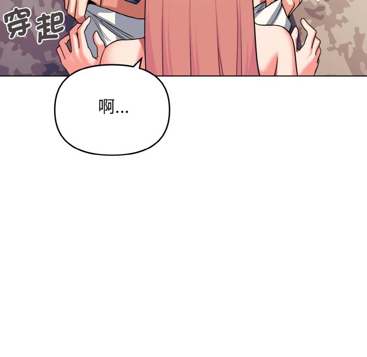 [Manhwa] College life begins with clubs Campus, female student, big breasts#[150P]-28