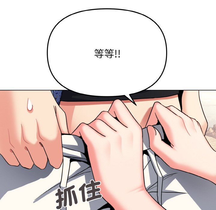 [Manhwa] College life begins with clubs Campus, female student, big breasts#[150P]-29