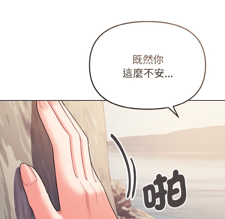 [Manhwa] College life begins with clubs Campus, female student, big breasts#[150P]-33