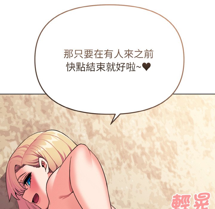 [Manhwa] College life begins with clubs Campus, female student, big breasts#[150P]-35