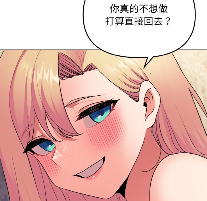 [Manhwa] College life begins with clubs Campus, female student, big breasts#[150P]-38