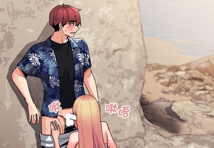 [Manhwa] College life begins with clubs Campus, female student, big breasts#[150P]-4