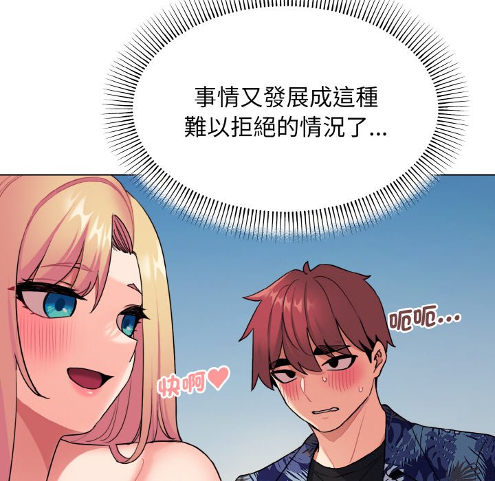 [Manhwa] College life begins with clubs Campus, female student, big breasts#[150P]-40