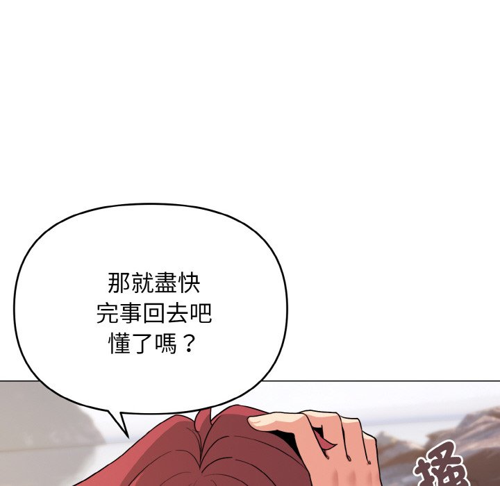 [Manhwa] College life begins with clubs Campus, female student, big breasts#[150P]-43