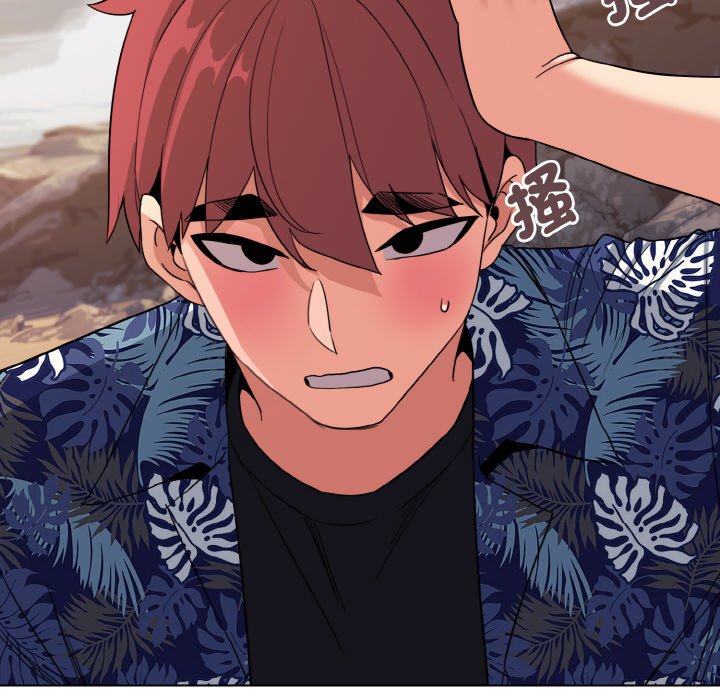 [Manhwa] College life begins with clubs Campus, female student, big breasts#[150P]-44