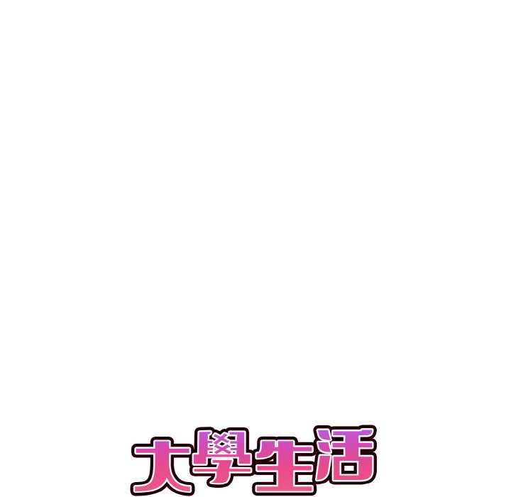 [Manhwa] College life begins with clubs Campus, female student, big breasts#[150P]-46