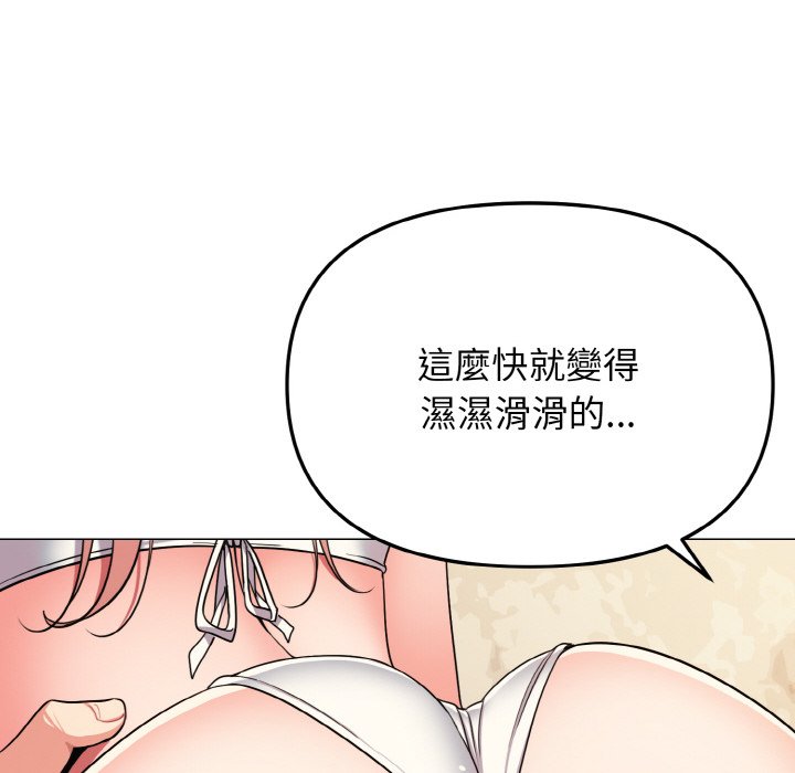 [Manhwa] College life begins with clubs Campus, female student, big breasts#[150P]-52