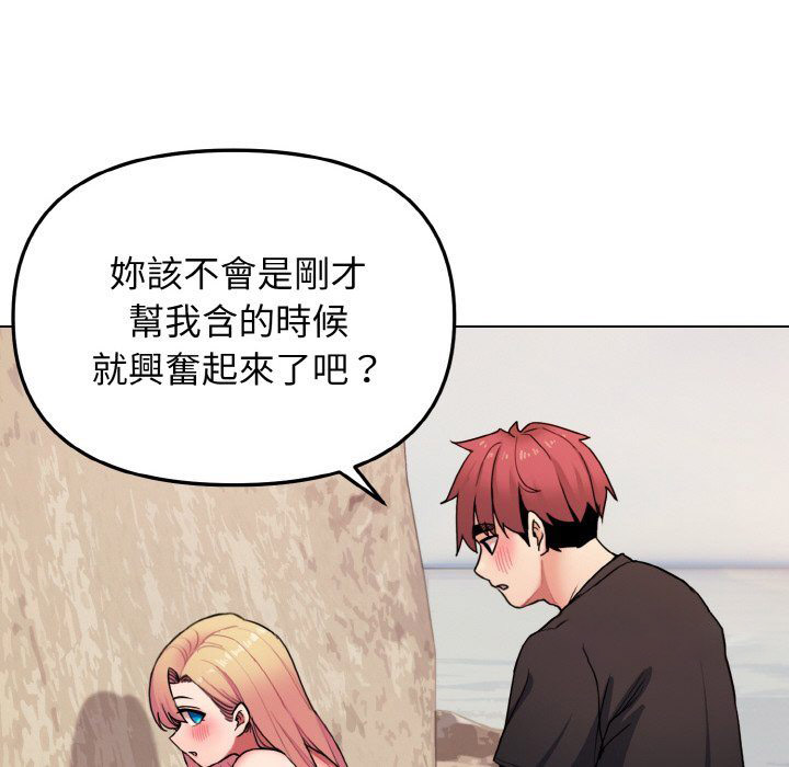 [Manhwa] College life begins with clubs Campus, female student, big breasts#[150P]-54