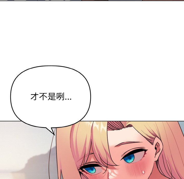 [Manhwa] College life begins with clubs Campus, female student, big breasts#[150P]-56