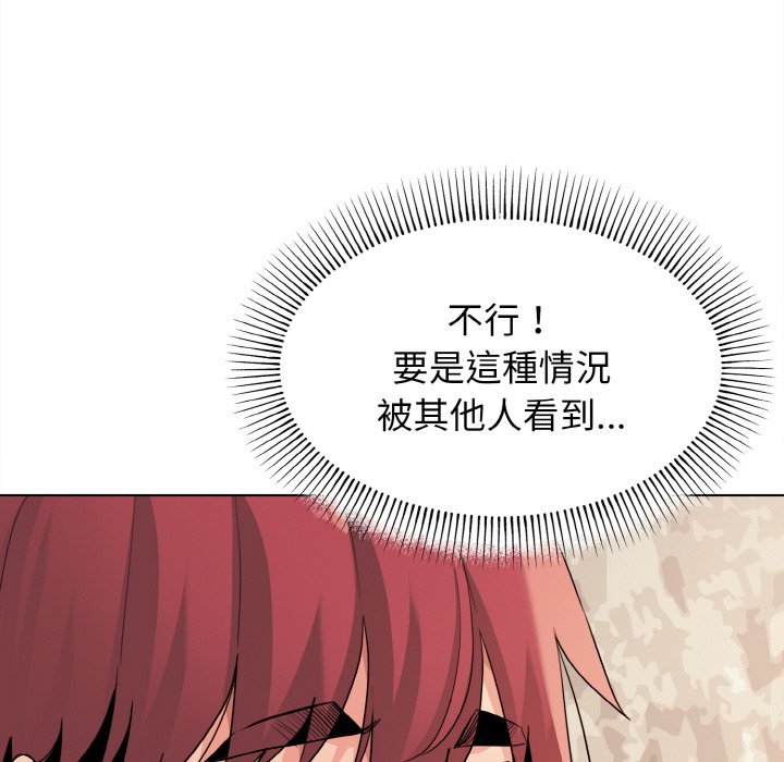 [Manhwa] College life begins with clubs Campus, female student, big breasts#[150P]-6