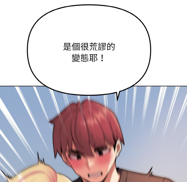 [Manhwa] College life begins with clubs Campus, female student, big breasts#[150P]-60