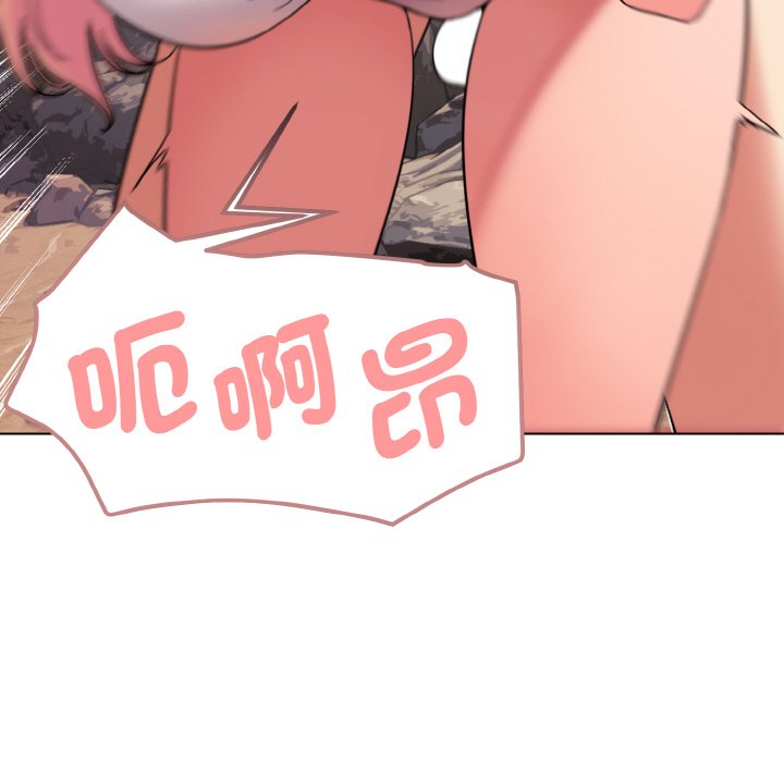 [Manhwa] College life begins with clubs Campus, female student, big breasts#[150P]-62