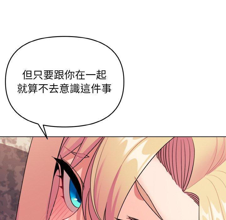 [Manhwa] College life begins with clubs Campus, female student, big breasts#[150P]-63