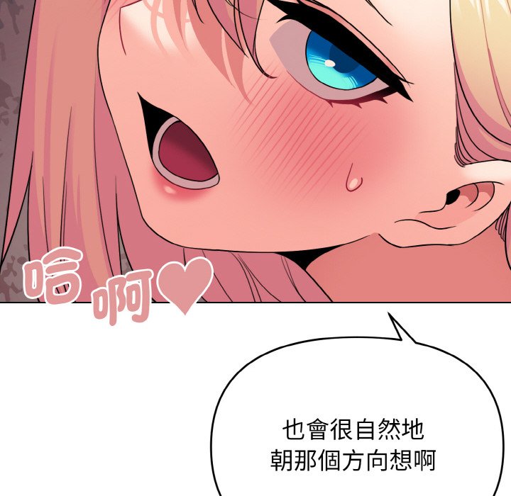 [Manhwa] College life begins with clubs Campus, female student, big breasts#[150P]-64