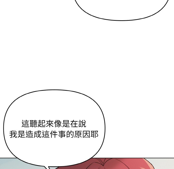 [Manhwa] College life begins with clubs Campus, female student, big breasts#[150P]-65
