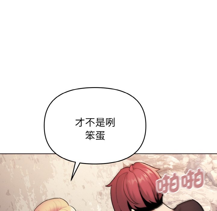 [Manhwa] College life begins with clubs Campus, female student, big breasts#[150P]-67