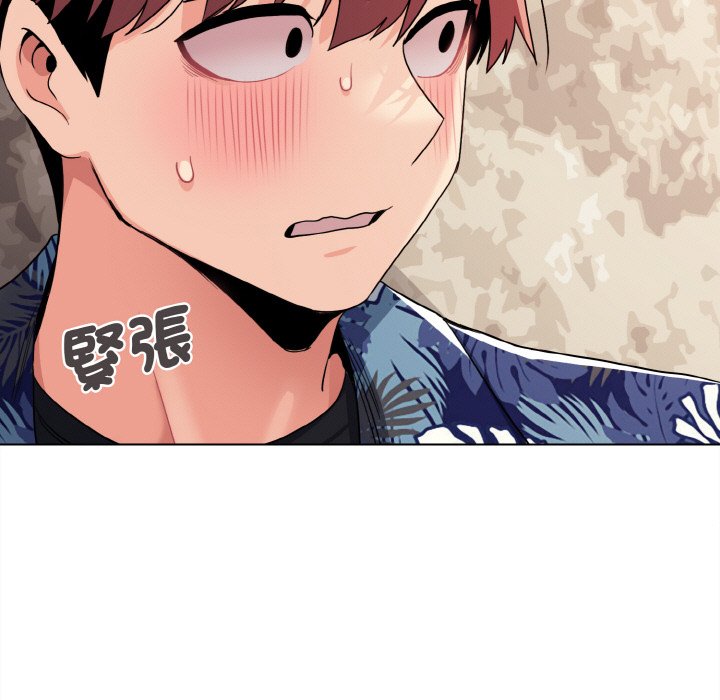 [Manhwa] College life begins with clubs Campus, female student, big breasts#[150P]-7