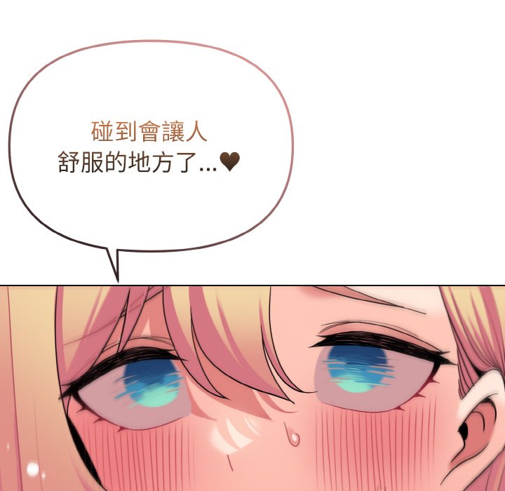 [Manhwa] College life begins with clubs Campus, female student, big breasts#[150P]-73