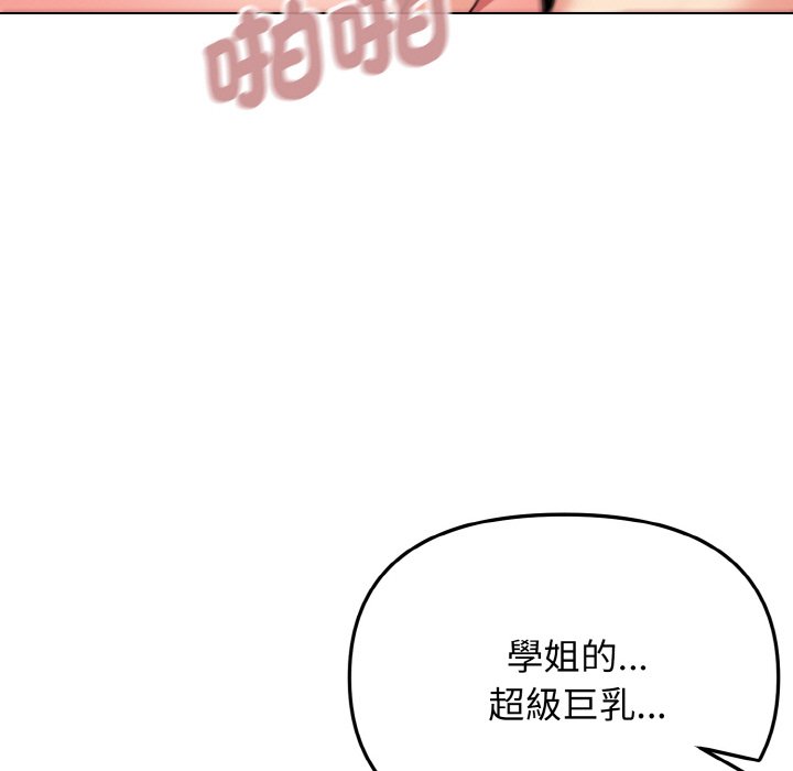 [Manhwa] College life begins with clubs Campus, female student, big breasts#[150P]-76