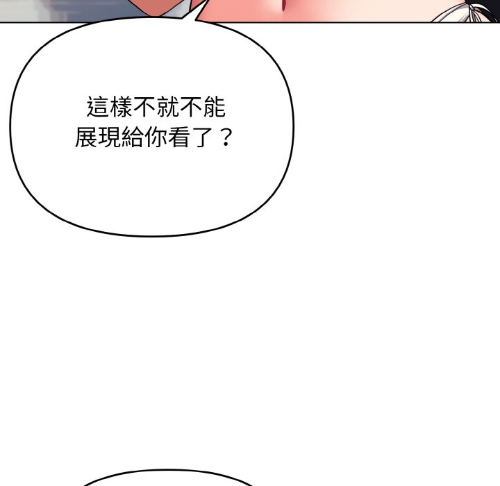 [Manhwa] College life begins with clubs Campus, female student, big breasts#[150P]-85