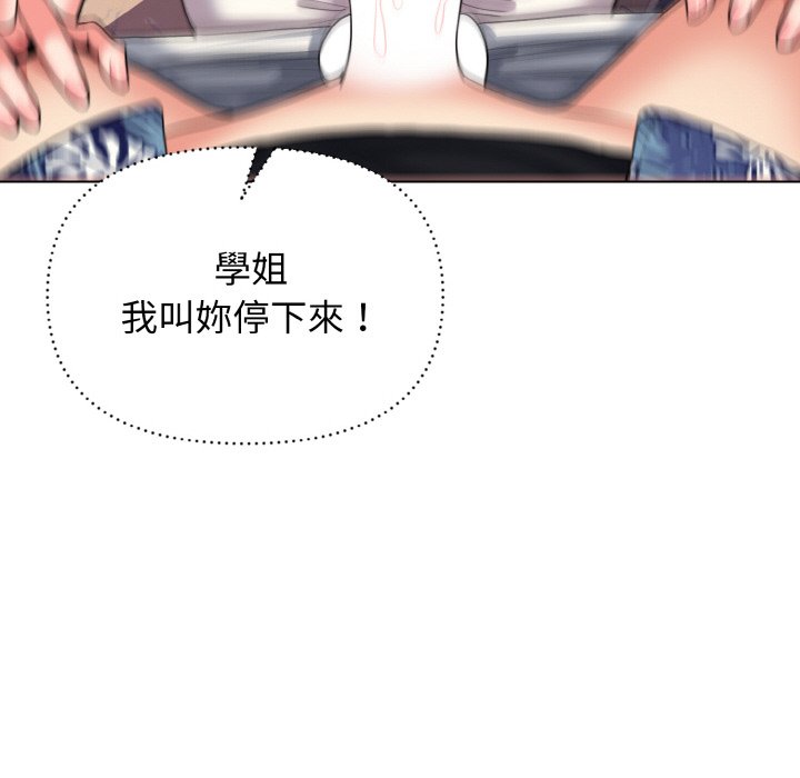 [Manhwa] College life begins with clubs Campus, female student, big breasts#[150P]-9
