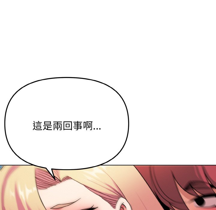 [Manhwa] College life begins with clubs Campus, female student, big breasts#[150P]-92