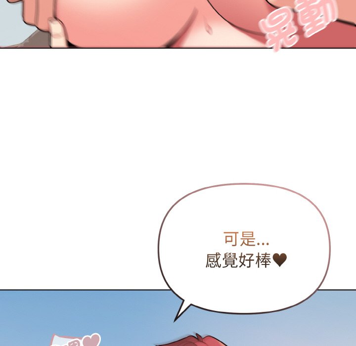 [Manhwa] College life begins with clubs Campus, female student, big breasts#[150P]-94