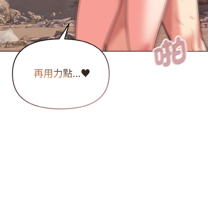 [Manhwa] College life begins with clubs Campus, female student, big breasts#[150P]-96